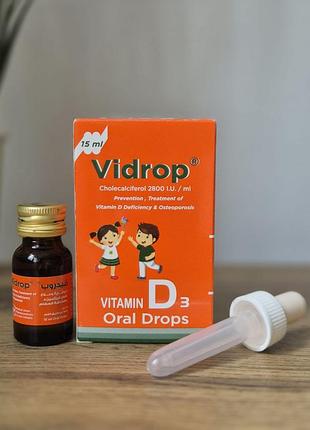 Vidrop (витроп) - витамин d3 для детей и взрослых капли египет