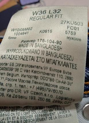 Джинси wrangler w36l32 7