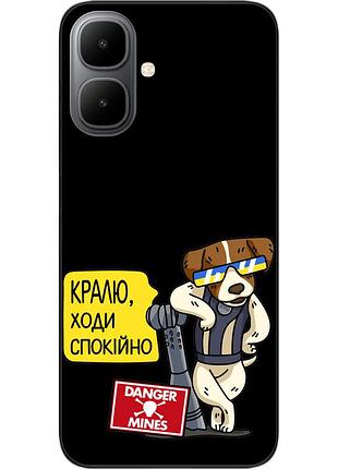 Силиконовый чехол epik для infinix smart 10 (x6725) с рисунком крутой патрон