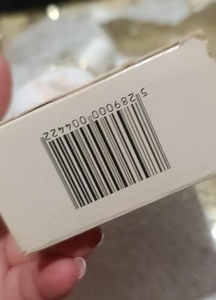 Ив роше магнолия 3