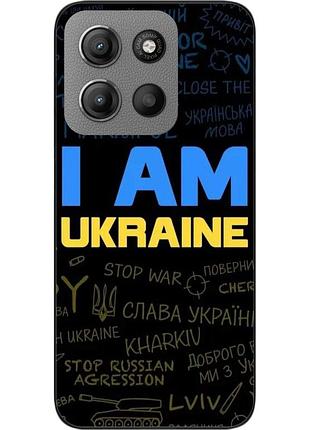 Силиконовый чехол epik для motorola g15 power с картинкой украина надписи