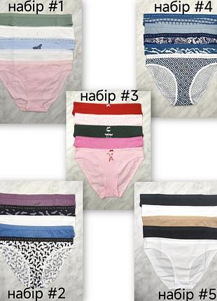 Стрейч-хлопковые трусики бикини. victoria’s secret. оригинал 🇺🇸