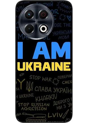 Силіконовий чохол epik для tecno spark 30 pro (kl7) з картинкою україна написи