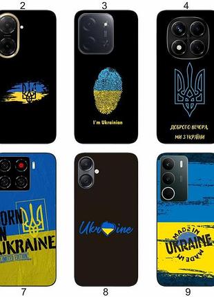 Силиконовый чехол украина ukraine для samsung xiaomi iphone realme vivo zte oppo motorola nokia tecno infinix poco