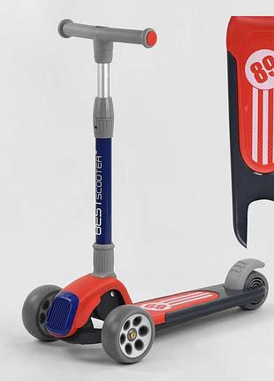 Самокат трехколесный rs-9119 (6) best scooter, красный, складной алюминиевый руль, 3 колеса pu со светом,