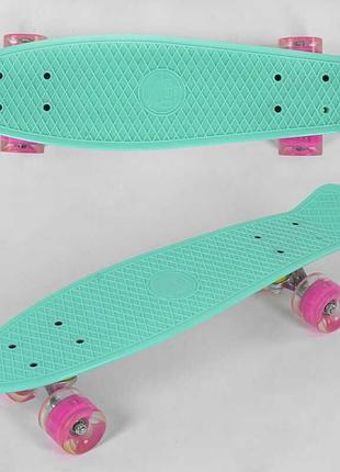 Скейт пенни борд 6060 (8) best board, бирюзовый, доска=55см, колёса pu со светом, диаметр 6см