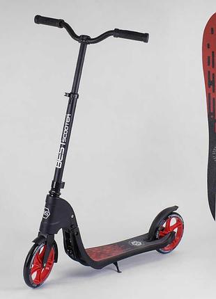 Самокат двухколесный 18424 "best scooter" (2) цвет красный, колеса pu - 20 см, широкий велосипедный руль,