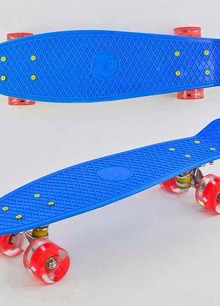 Скейт пенни борд 0770 (8) best board, синий, свет, доска=55см, колёса pu d=6см