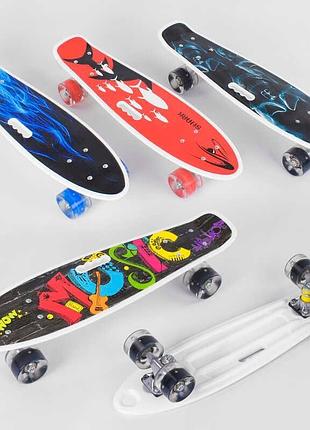 Скейт пенни борд с 70822 (8) best board, выдаётся только микс видов, 4 вида, дека с ручкой, подшипники abec-7,