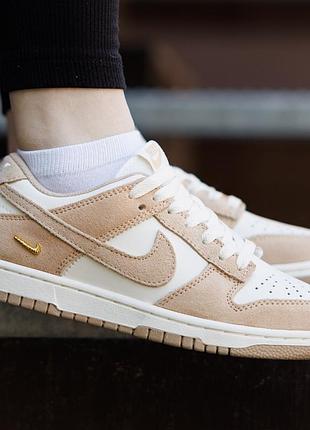 Жіночі кросівки nike sb dunk low бежеві стильні кеди з натуральної шкіри і замші для ходьби на весну літо найк сб данк лоу