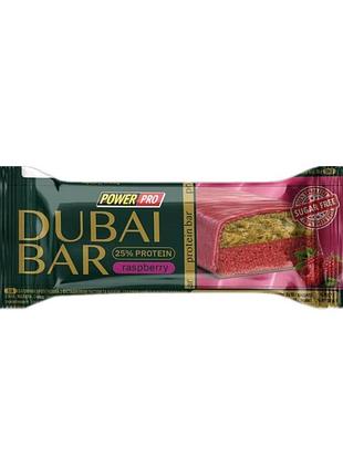 Батончик power pro dubai bar sugar free, 50 грамм - малина