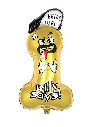 Фольгована повітряна кулька «willy says!» — bride to be на дівич-вечір