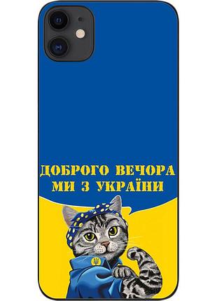 Силіконовий чохол epik для iphone 11 з картинкою український кіт