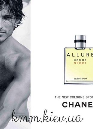 Парфюмированная отдушка chanel allure sport шанель алюр спорт (усиленная концентрация) - 100мл