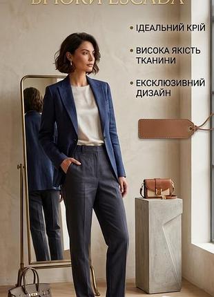 Класичні брюки escada sport