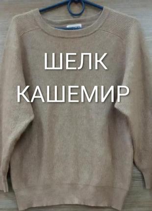Джемпер sergio 3