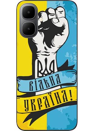 Силиконовый чехол epik для infinix smart 10 (x6725) с картинкой свободная украина