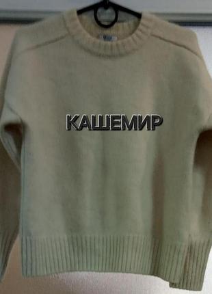 Джемпер кашеміровий reiss