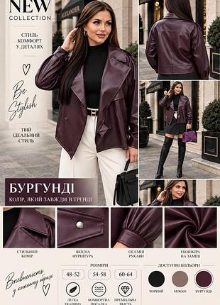Оверсайз косуха 9