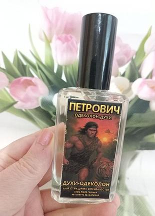 Духи одеколон
