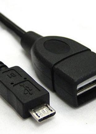 Otg-кабель microusb-usb (прямой)