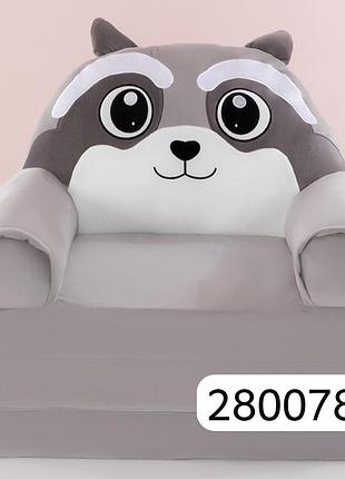Кресло-игрушка енот серый 3 подушки (280078q)