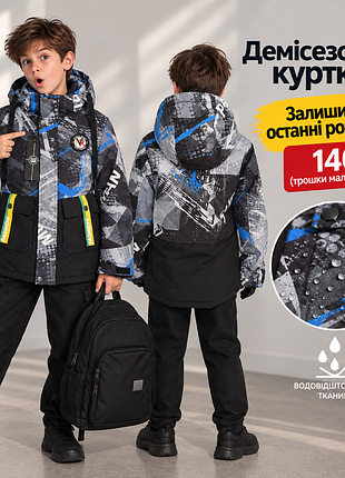 Мембранна демісезонна куртка