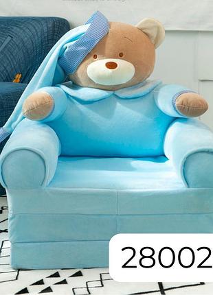 Кресло-игрушка мишка голубой 3 подушки (280020q)