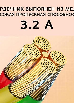 Usb кабель kaku ksc-301 usb - type-c 3m - white 4