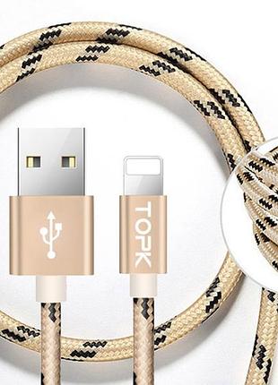 Кабель topk nylon usb lightning 3m - gold