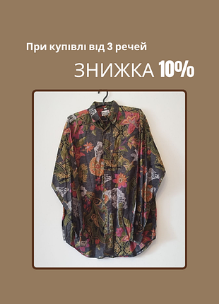 Сорочка чоловіча різнокольорова з довгими рукавами