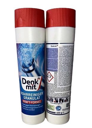 Засіб для чищення труб denkmit (гранули) 600 г
