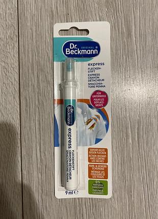 Dr. beckmann express fleckenstift — експрес-олівець для виведення плям.