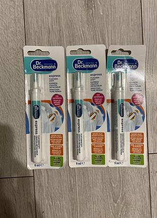 Dr. beckmann express fleckenstift — експрес-олівець для виведення плям. 3