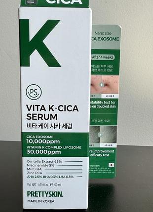 Серум prettyskin vita k-cica ac clear treatment serum, 50 мл