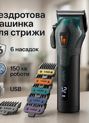 Машинка для стрижки волос с комбинированным питанием, машинка для стрижки посеченных волос kw-68