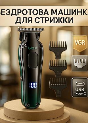 Машинка для стрижки волос электрическая аккумуляторная, машинка для точной стрижки бороды и волос hm-86