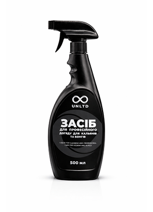 Чистящее средство unltd 500 ml
