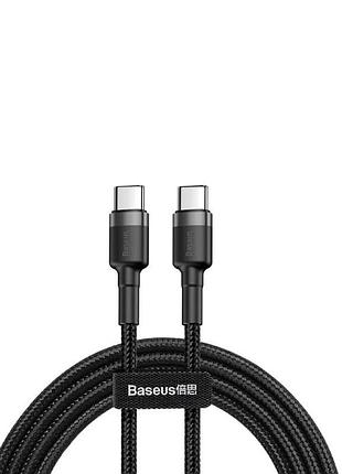 Кабель baseus cafule pd2.0 100w flash charging usb type-c-type-c cable (20v 5a) 2m - gray/black