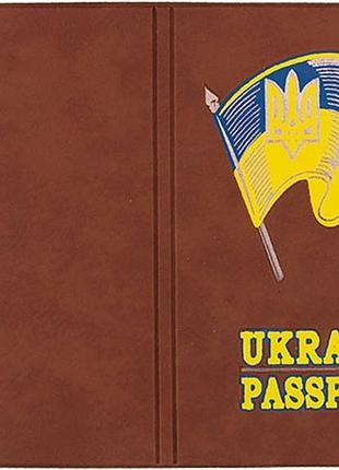 Обкладинка на паспорт флаг нубук мікс 108-01-103/00-абс