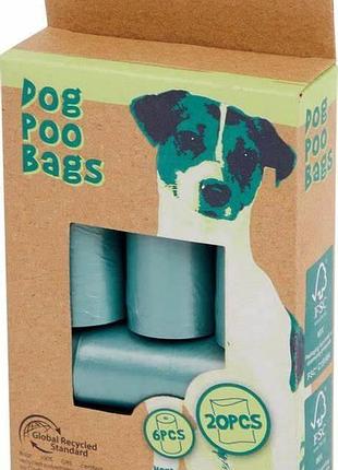 Біорозкладані пакети dog poo bags для прибирання за тваринами 6 рулонів по 20 пакетів