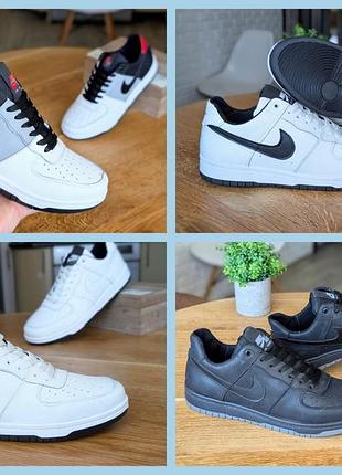 Nike forse 1 натуральна шкіра чоловічі кросівки кеди прошиті міцні чоловіче шкіряне взуття 42