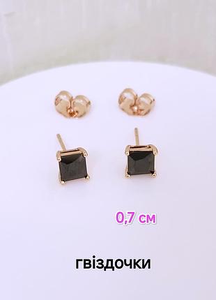 Сережки. медзолото