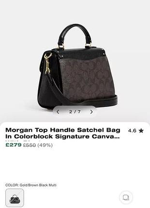 Женская сумочка coach morgan 4