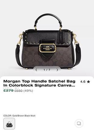 Женская сумочка coach morgan