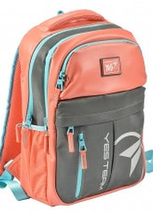 Рюкзак підлітковий молодіжний міський повсякденний yes t 32 citypack ultra 558413 кораловий серий