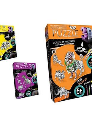 Пазлы антистресс животные ар4-01-09,10,11,12.danko toys