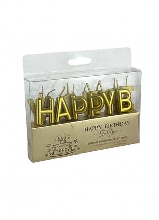 Свічка для торта з днем народження heppy birthday золота