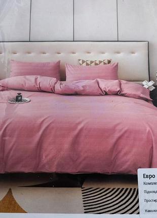 Постельное белье сатин страйп colorful home розовое евро