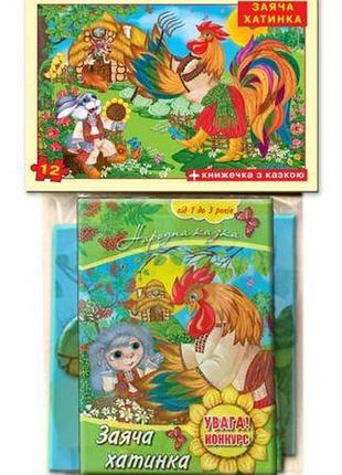 Игра - пазл "заячий домик" 12 элементов